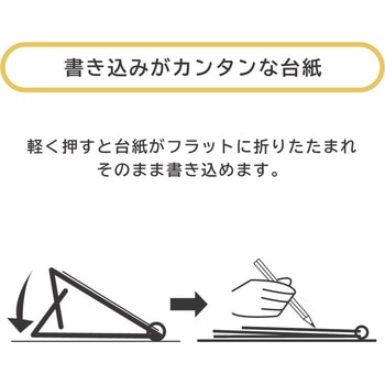 【名入れ】グリーンエコカレンダー(A6サイズ) レスタス