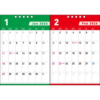 【名入れ】2monthセパレートエコカレンダー レスタス