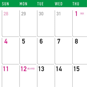 【名入れ】2monthセパレートエコカレンダー レスタス