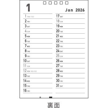 【名入れ】2monthセパレートエコカレンダー レスタス
