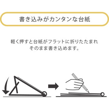 【名入れ】5連エコカレンダー(A5サイズ) レスタス