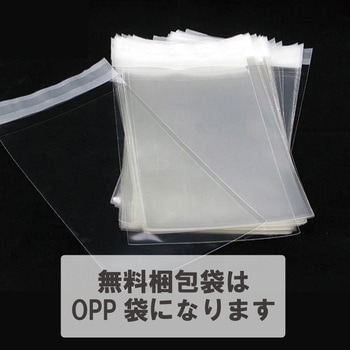 【名入れ】レインボーカラー レスタス