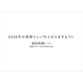 【名入れ】ナチュラルクラフト レスタス