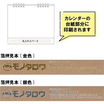【名入れ】ナチュラル卓上メモルダー レスタス