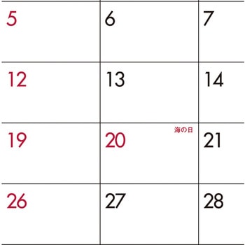 【名入れ】6Weeks Calendar(レッド) レスタス