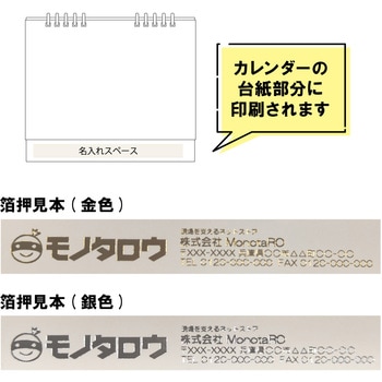 【名入れ】モダン押し花・和紙はり絵 レスタス