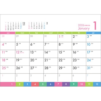 【名入れ】PASTEL 6WEEKS レスタス