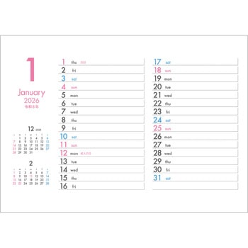 【名入れ】PASTEL 6WEEKS レスタス