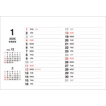【名入れ】COMPACT DESKTOP CALENDAR レスタス