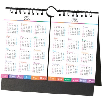 【名入れ】PASTEL 2 MONTHS レスタス