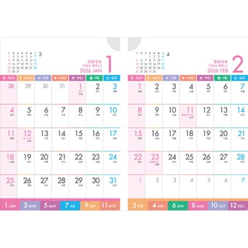 【名入れ】PASTEL 2 MONTHS レスタス