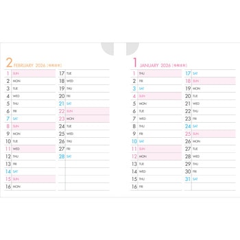【名入れ】PASTEL 2 MONTHS レスタス