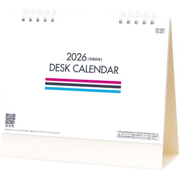【名入れ】DESK CALENDAR レスタス
