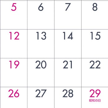 【名入れ】DESK CALENDAR レスタス