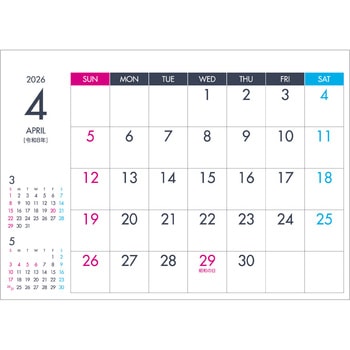 【名入れ】DESK CALENDAR レスタス