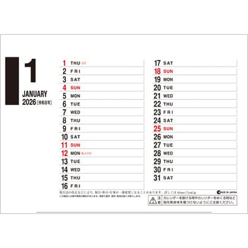 【名入れ】デスクスタンド文字(エコペーパーリング) レスタス