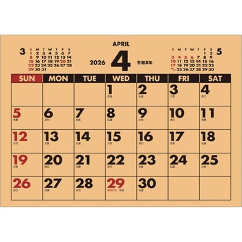 【名入れ】クラフトスケジュール(エコペーパーリング) - レスタス