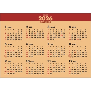 【名入れ】クラフトスケジュール(エコペーパーリング) - レスタス