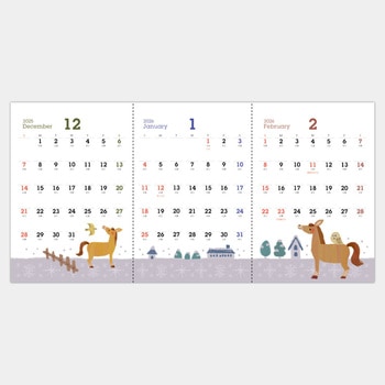 【名入れ】トリプルカレンダー レスタス