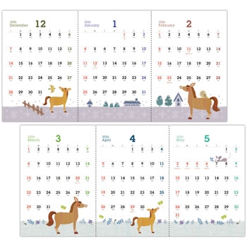 【名入れ】トリプルカレンダー レスタス