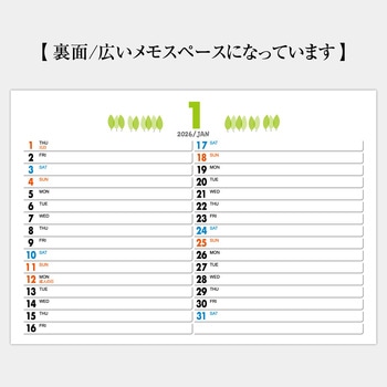 【名入れ】エコメイト レスタス