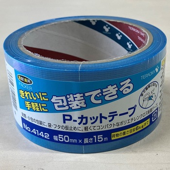 きれい包装P-カット 梱包用 寺岡製作所