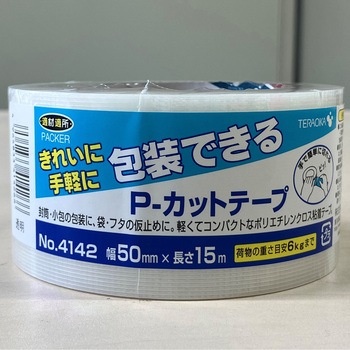 きれい包装P-カット 梱包用 寺岡製作所