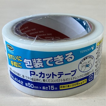 きれい包装P-カット 梱包用 寺岡製作所