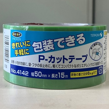きれい包装P-カット 梱包用 寺岡製作所