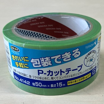 きれい包装P-カット 梱包用 寺岡製作所