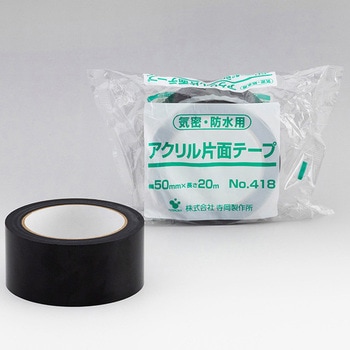 気密・防水用アクリル片面テープ No.418 寺岡製作所
