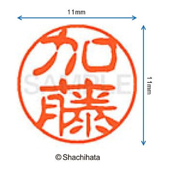ブラック11 既製(カ) シヤチハタ