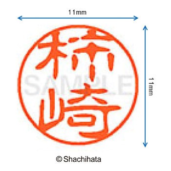 ブラック11 既製(カ) シヤチハタ