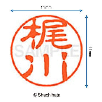 ブラック11 既製(カ) シヤチハタ