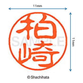 ブラック11 既製(カ) シヤチハタ
