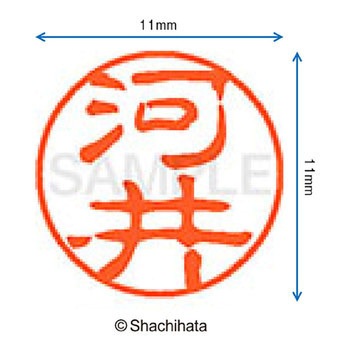 ブラック11 既製(カ) シヤチハタ