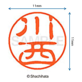 ブラック11 既製(カ) シヤチハタ