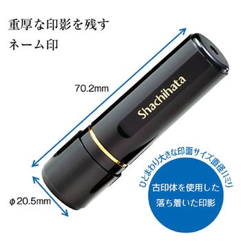 ブラック11 既製(カ) シヤチハタ