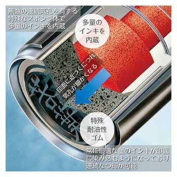 ブラック11 既製(カ) シヤチハタ