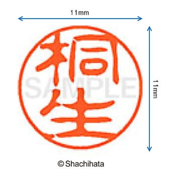 ブラック11 既製(キ) シヤチハタ