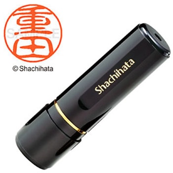 ブラック11 既製(シ) シヤチハタ