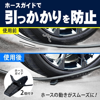 洗車ホースリール G-EVO Plus グリーンライフ