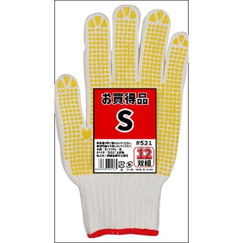 お買得品厚手 勝星産業