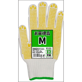 お買得品厚手 勝星産業