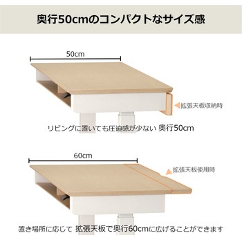 Famio 昇降デスク W1000×奥行532(600) コイズミファニテック