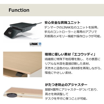 Famio 昇降デスク W1000×奥行532(600) コイズミファニテック