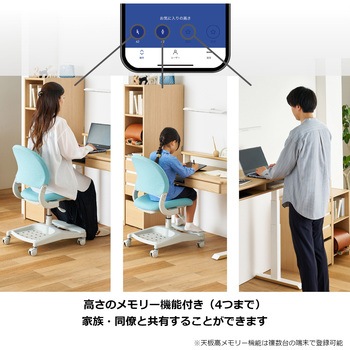 Famio 昇降デスク W1000×奥行532(600) コイズミファニテック
