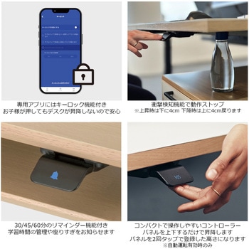 Famio 昇降デスク W1000×奥行532(600) コイズミファニテック