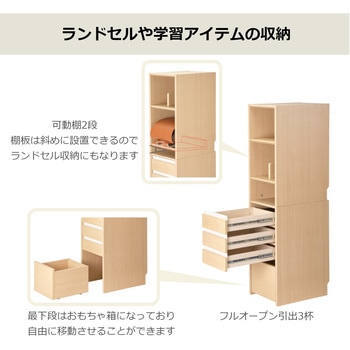 Famio キャビネットシェルフ W342×D460 コイズミファニテック
