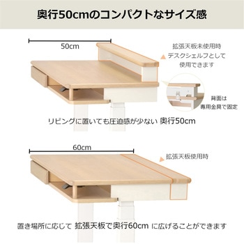 Lenos 昇降デスク W1000×奥行532(600) コイズミファニテック